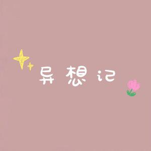 性欧美内谢一Vide0Se
