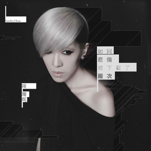 性欧美内谢一Vide0Se
