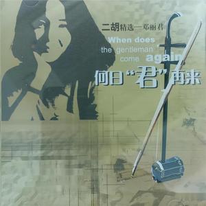 性欧美内谢一Vide0Se
