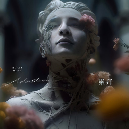 性欧美内谢一Vide0Se
